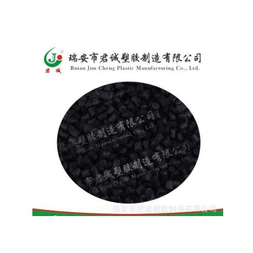 廠家直銷(xiāo)高品質(zhì)改性尼龍66/PA66高剛高韌增強(qiáng)尼龍 質(zhì)優(yōu)價(jià)廉