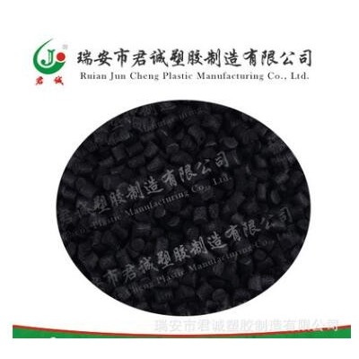 廠家直銷(xiāo)高品質(zhì)改性尼龍66/PA66高剛高韌增強(qiáng)尼龍 質(zhì)優(yōu)價(jià)廉