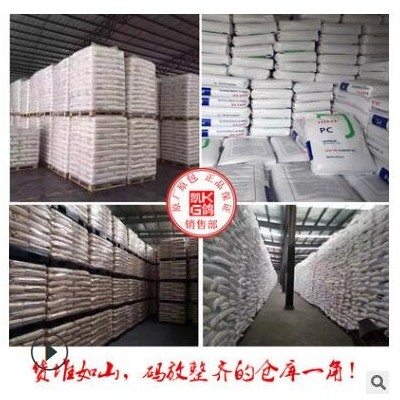 PET 江蘇三房巷 CZ-318 醫(yī)藥瓶 農藥瓶 食用油瓶 吸塑原料樹脂