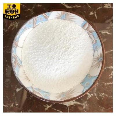氨基酸表面活性劑發(fā)泡劑私護產(chǎn)品牙粉發(fā)泡清潔粉月桂酰基谷氨酸鈉