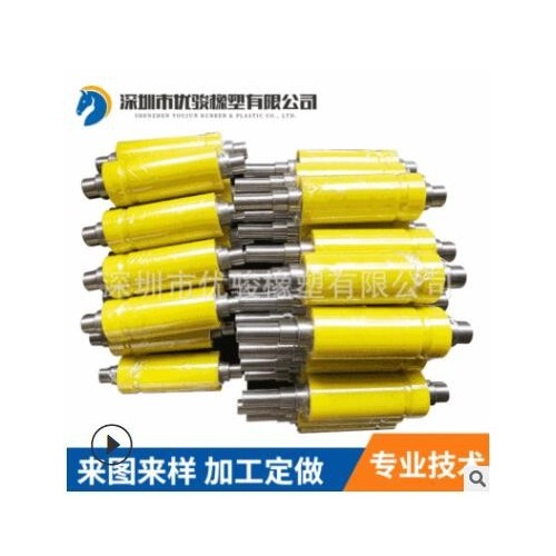 口罩機(jī)膠輥 可一體制作 也可單獨(dú)包膠 耐磨尺寸精準(zhǔn)專(zhuān)業(yè)廠家