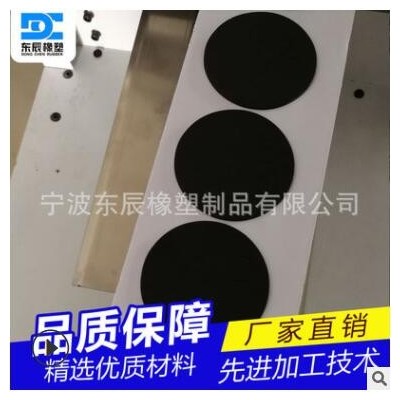 生產(chǎn)加工 cr墊片 泡棉墊片材料 墊片模切吸盤(pán)天線底座墊喇叭墊片