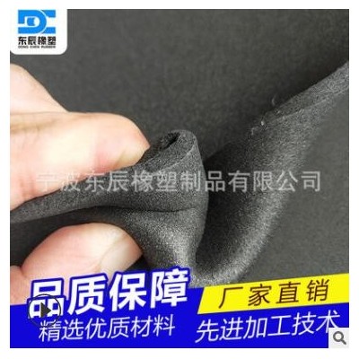 廠家直供 EPDM泡棉 EPDM開(kāi)閉孔 EPDM材料 三元乙丙橡膠發(fā)泡材料