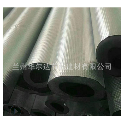 鋁箔橡塑管殼 空調(diào)橡塑保溫管套 b1級(jí)隔熱橡塑保溫管管道阻燃海綿