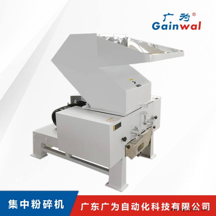 集中粉碎機(jī)-6.jpg
