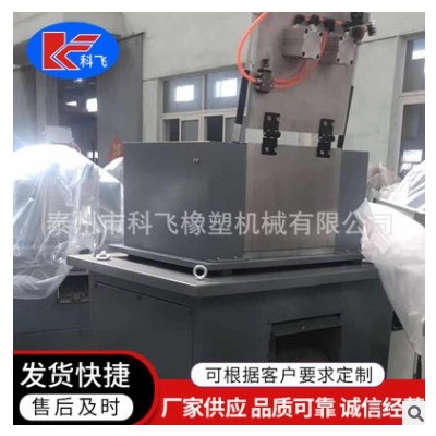 供應(yīng)熔噴布高速塑料切粒機 900型龍門切粒機 造粒機拉條切粒設(shè)備