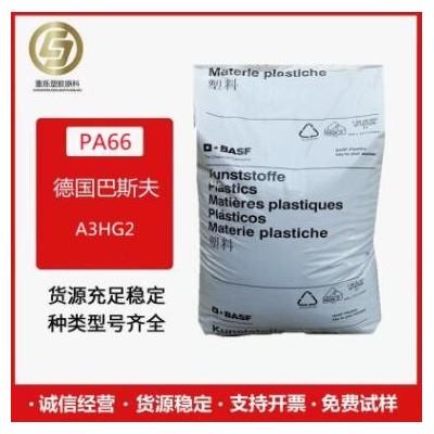 LLDPE 卡塔爾石化 Q2018H 薄膜級