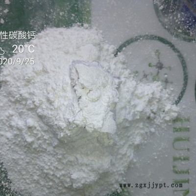 納米活性碳酸鈣 303，橡塑補(bǔ)強(qiáng)增強(qiáng)專用材料