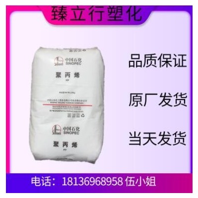 PP(聚丙烯) K4912 燕山石化高透明 抗靜電 硬包裝 無(wú)規(guī)共聚溶脂1