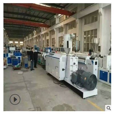 110-315UPVC給水管排水管材擠出機，塑料管材擠出機