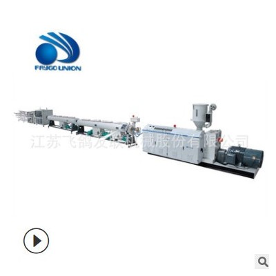 擠出機廠家直銷110-315PVC工程電力管材雙螺桿擠出設(shè)備