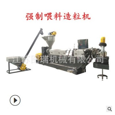 MH硬料單螺桿水環(huán)切粒塑料造粒機造粒生產(chǎn)線