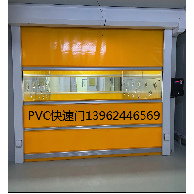 PVC快速門，自動卷簾門，高速卷簾門，快速軟簾門