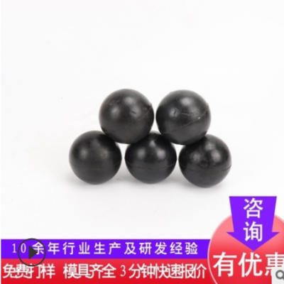 現(xiàn)貨供應(yīng)工業(yè)橡膠球 實(shí)心橡膠球 空心橡膠球 各尺寸定制廠家直供
