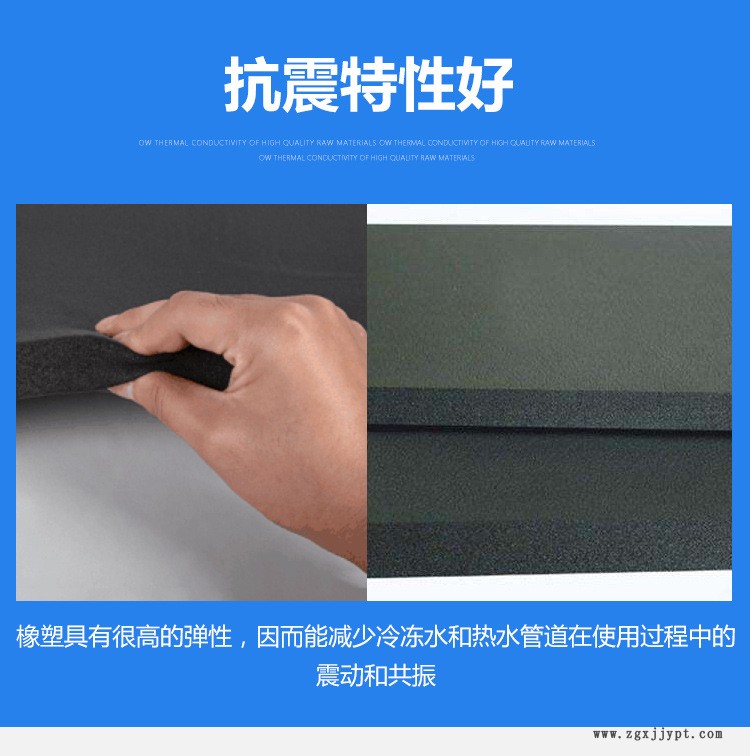 ￥15.00元100平方米 橡塑廠家 0級橡塑板 隔音橡塑棉 B1級橡塑管 B1級橡塑板  廊坊 優(yōu)達(dá)  河北示例圖5