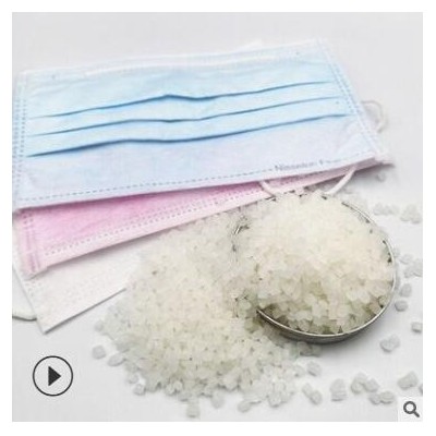 pp中石化改性1500原料 醫(yī)用級(jí)別熔噴布專(zhuān)用料聚丙烯