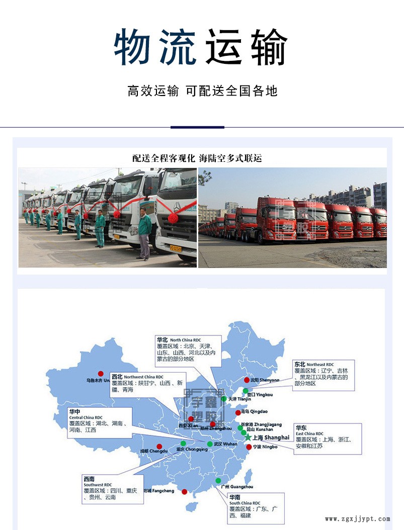 2通用工程料-我們的優(yōu)勢.jpg