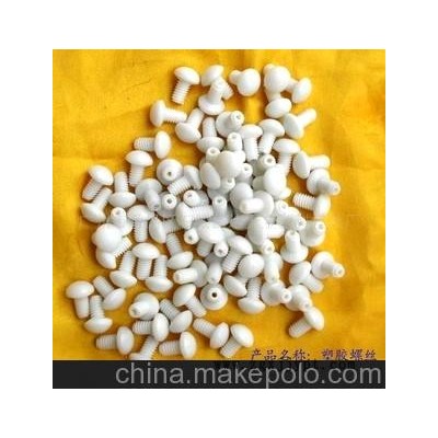 注塑加工，塑料加工，塑膠加工加工