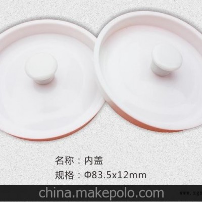 塑膠內(nèi)蓋，膠蓋，注塑加工