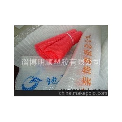 供應(yīng)廠家直銷氣泡膜、防靜電氣泡膜