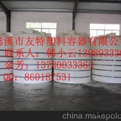 供應(yīng)龍山廠家直銷30噸化工儲(chǔ)罐，鎮(zhèn)海30立方鹽酸儲(chǔ)罐加工
