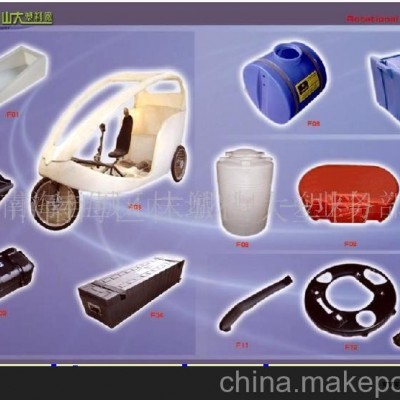 滾塑制品，滾塑加工(圖)