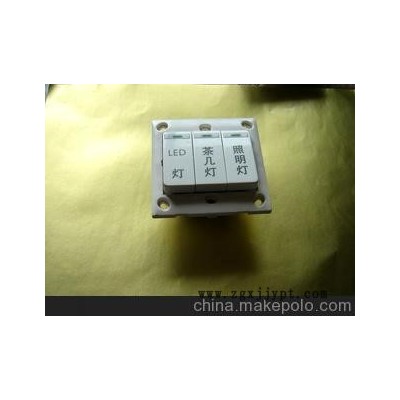 塑料開關，激光打標，鐳射加工