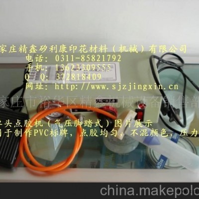 橡膠擠出機（PVC，硅膠，矽利康專業(yè)）