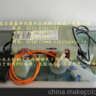 橡膠擠出機(jī)（PVC，硅膠，矽利康專業(yè)）