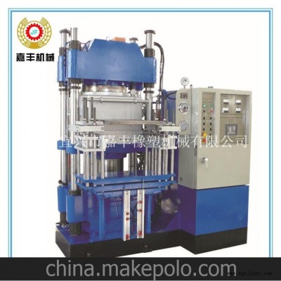 嘉豐橡塑供應平板硫化機 橡膠機械 油壓成型機 橡膠硫化機