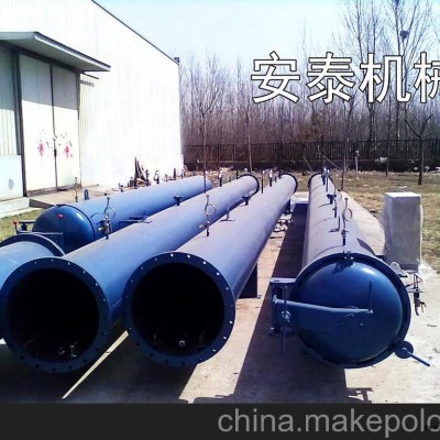 供應環(huán)保硫化罐