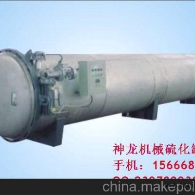 蒸汽間接加熱硫化罐