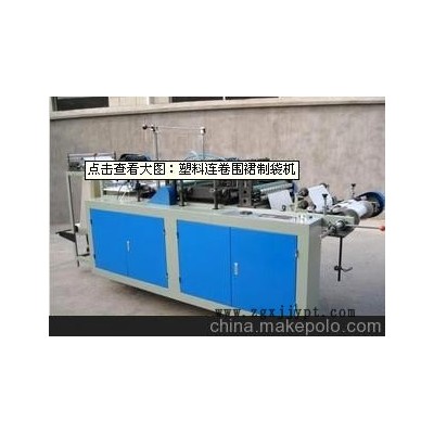 隆升提供超市袋制袋機