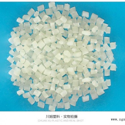 現(xiàn)貨高溫尼龍高溫塑料連接器塑膠原料川旭尼龍PA**聚酰胺類工程技術塑料PA8T30gf HB-nc橡塑特種高溫塑料
