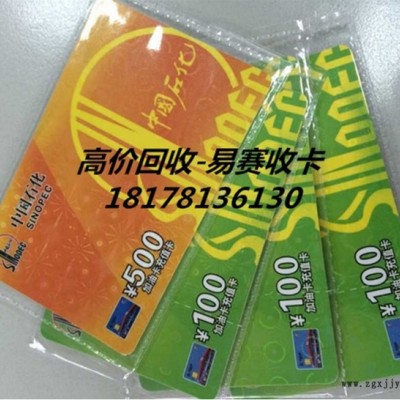 易賽加油卡充值接口，加油卡充值PAI，高效完善