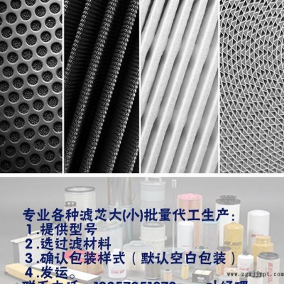 液壓濾PI23025RNSMX10 適用礦山機械設(shè)備液壓油濾PI23025RNSMX10