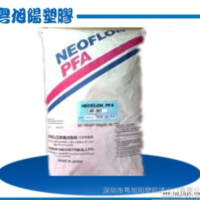 PFA/美國蘇威/MFA 1041   深圳現(xiàn)貨  原裝進(jìn)口  免費(fèi)拿樣