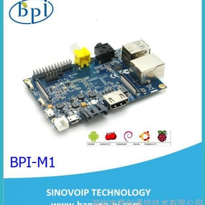 供應(yīng)A20 香蕉派 BPI-M1 雙核個(gè)人單板電腦 開發(fā)板 Banana PI 比樹莓派 cubieboard更強(qiáng)大