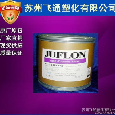 【飛通實盤】PTFE/浙江巨化/JF-4D-C 聚四氟乙烯彩
