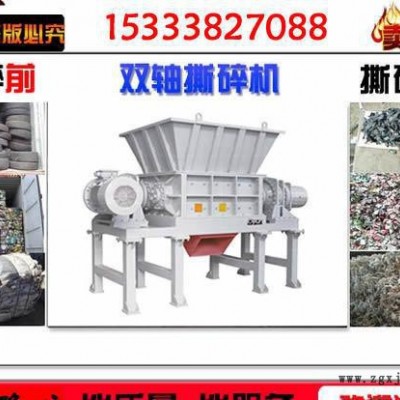 漢中板材撕碎機(jī)，商洛輪胎撕碎機(jī)，雙軸輪胎破碎機(jī)價(jià)格