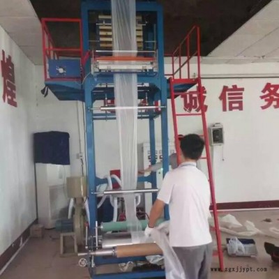 吹膜機(jī)、塑料吹膜機(jī)、PE吹膜機(jī)、背心袋吹膜機(jī)、博川吹膜機(jī)