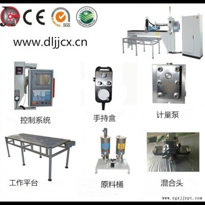 聚氨酯發(fā)泡機(jī) 現(xiàn)場實(shí)時(shí)密封涂膠機(jī)