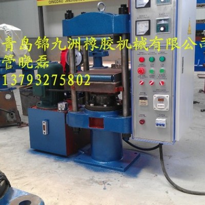 供應青島實驗室發(fā)泡機廠家  EVA實驗室發(fā)泡機  50t小型發(fā)泡機