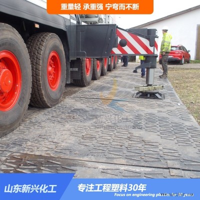 機場跑道修建臨時鋪路板  聚乙烯鋪路墊板