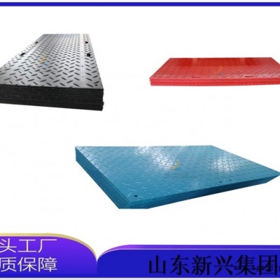 聚乙烯臨時鋪路板租賃A聚乙烯塑料鋪路板A聚乙烯臨時鋪路板承重