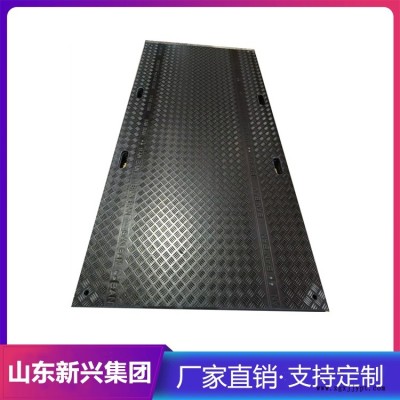 施工現(xiàn)場聚乙烯鋪路板A道路修建臨時鋪路板A泥濘路面走車板