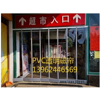 PVC磁門簾、磁條軟門簾、透明磁吸門簾