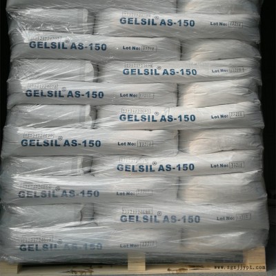 堿性白炭黑GELSIL AS-150 硅鋁酸鈉白度高替代部分鈦白粉、印刷油墨填料、緞光涂料消光劑、油墨抗沉降劑