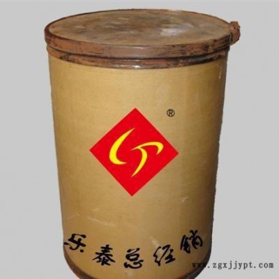 現(xiàn)貨妃紅染料，可分裝，來電詢