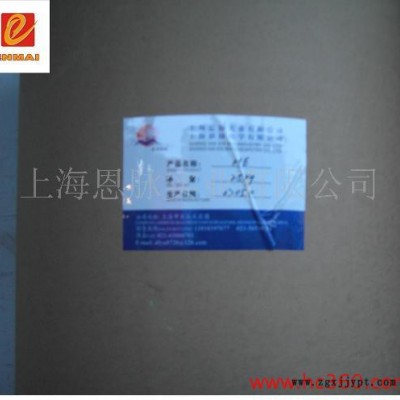 供應(yīng)熒光增白劑，ＨＥ